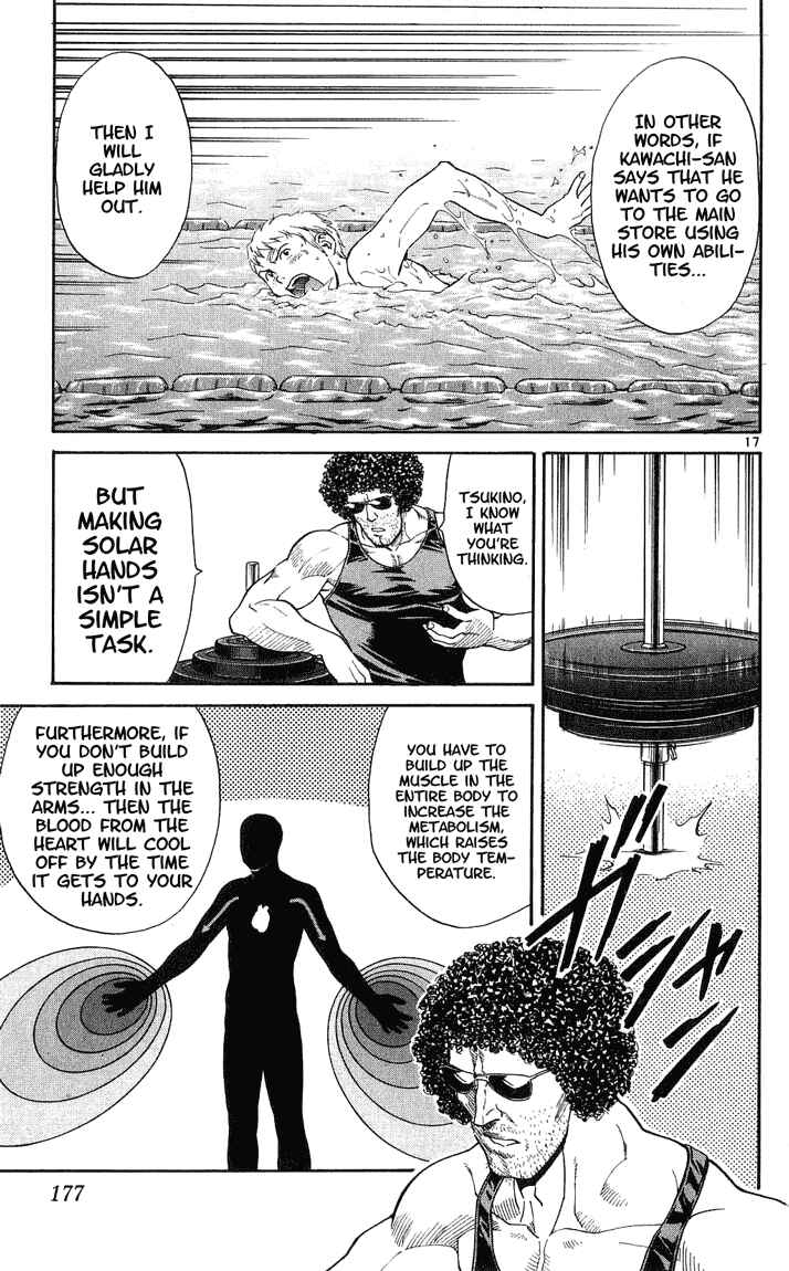 Yakitate!! Japan Chapter 15 - Page 17