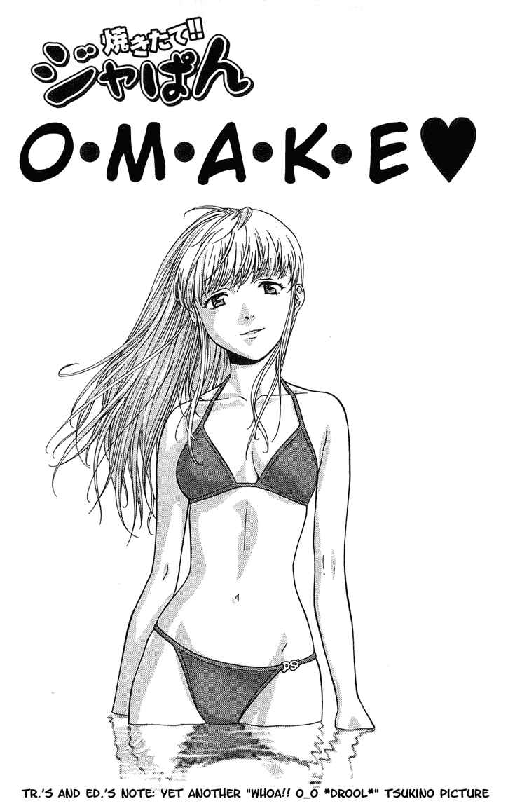Yakitate!! Japan Chapter 15 - Page 25