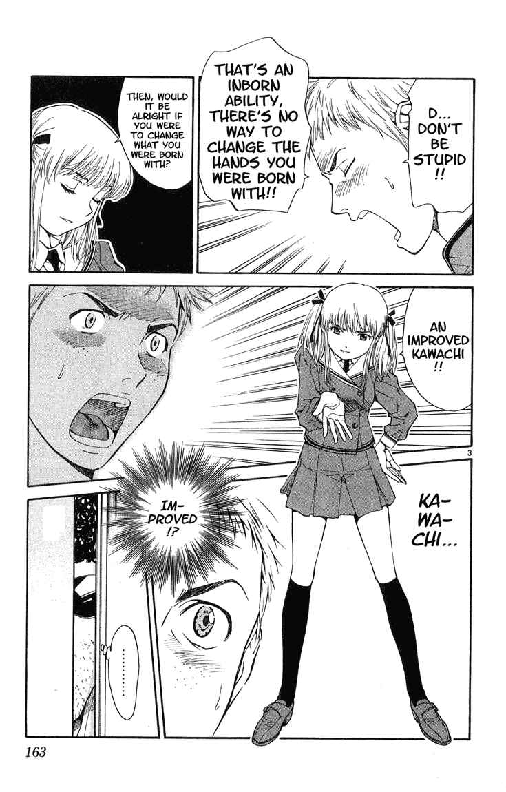 Yakitate!! Japan Chapter 15 - Page 3