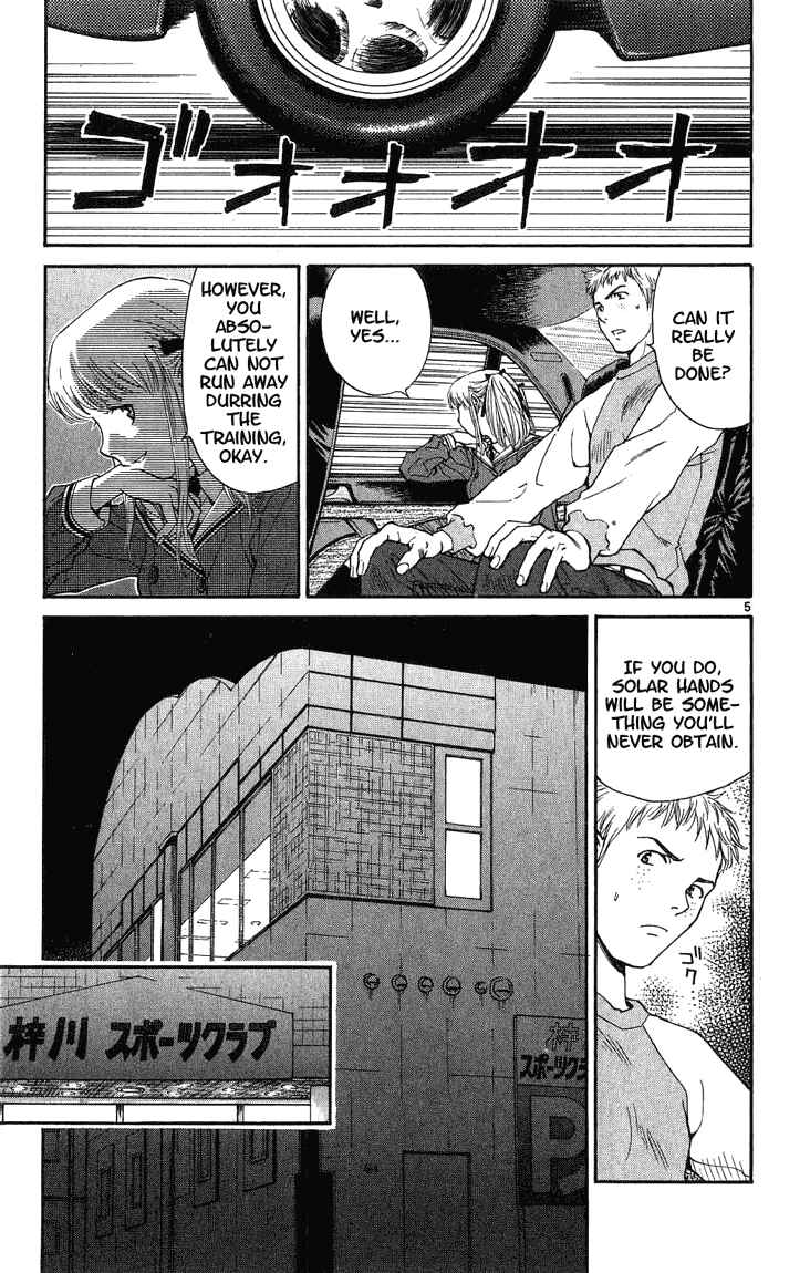 Yakitate!! Japan Chapter 15 - Page 5