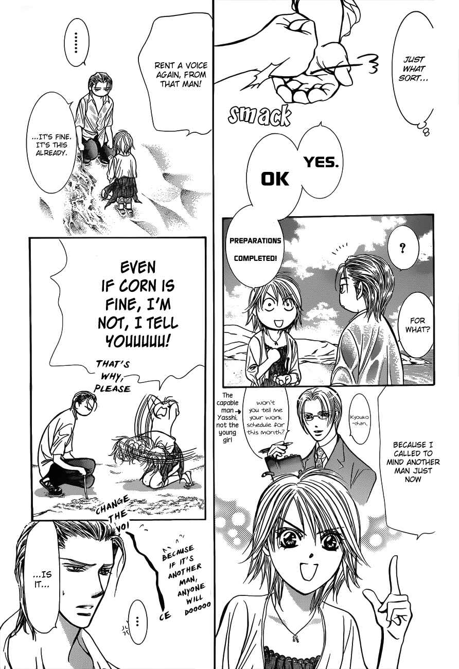 Skip Beat! Chapter 206 - Page 15