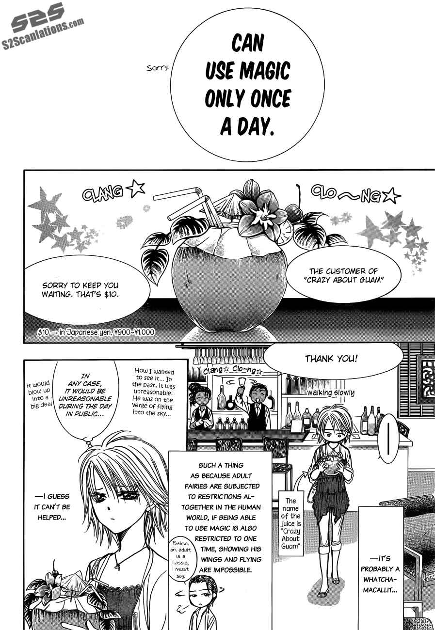 Skip Beat! Chapter 206 - Page 18