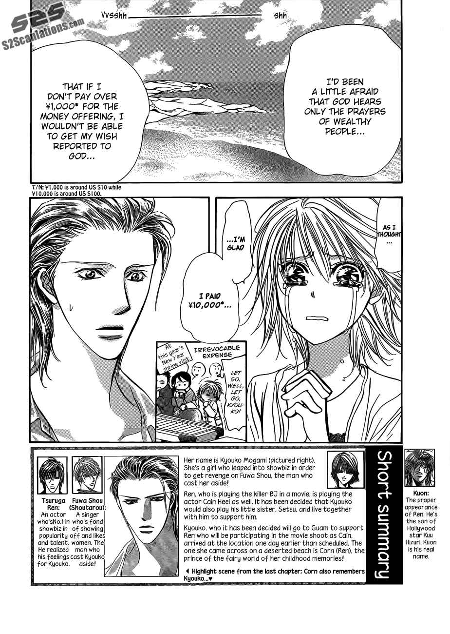 Skip Beat! Chapter 206 - Page 2