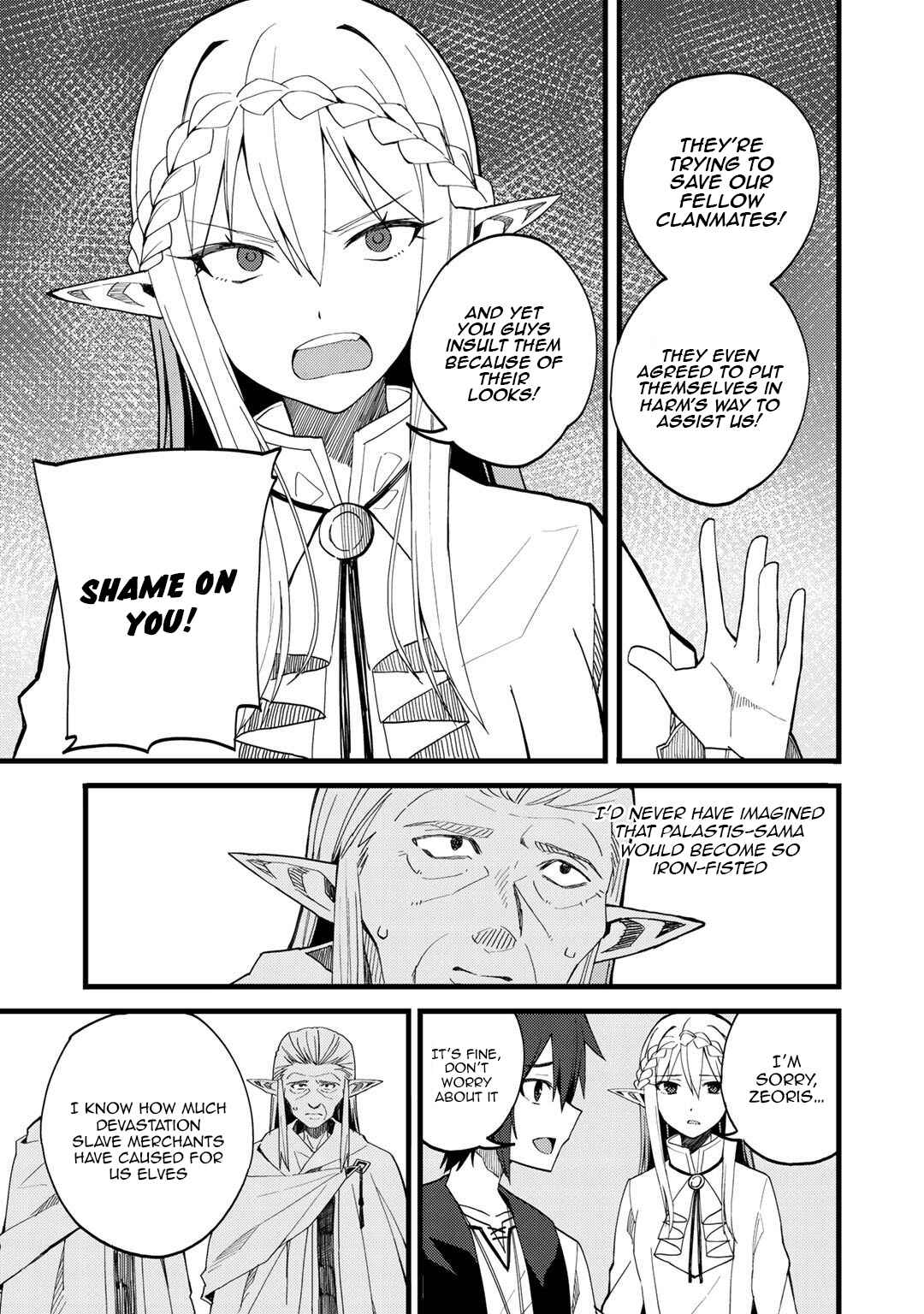 Dorei Shounin shika Sentakushi ga Nai desu yo? ~Harem? Nani Sore Oishii no?~ Chapter 22 - Page 14