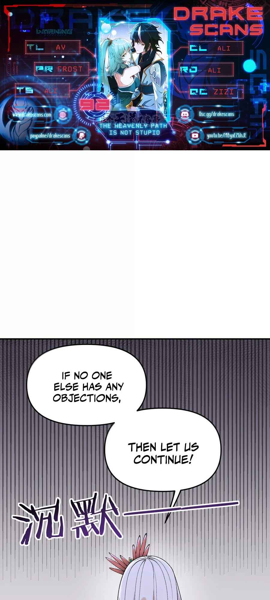 The Heavenly Path Is Not Stupid Chapter 92 - Page 1
