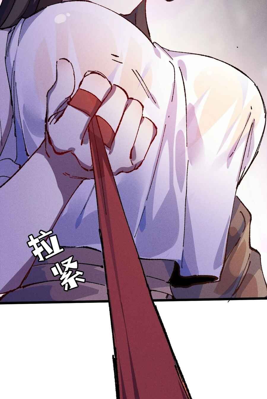 The Heavenly Path Is Not Stupid Chapter 92 - Page 71