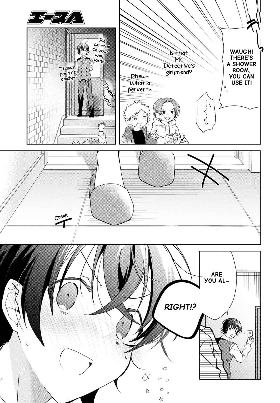 Isshiki-san wa Koi wo Shiritai. Chapter 29 - Page 14