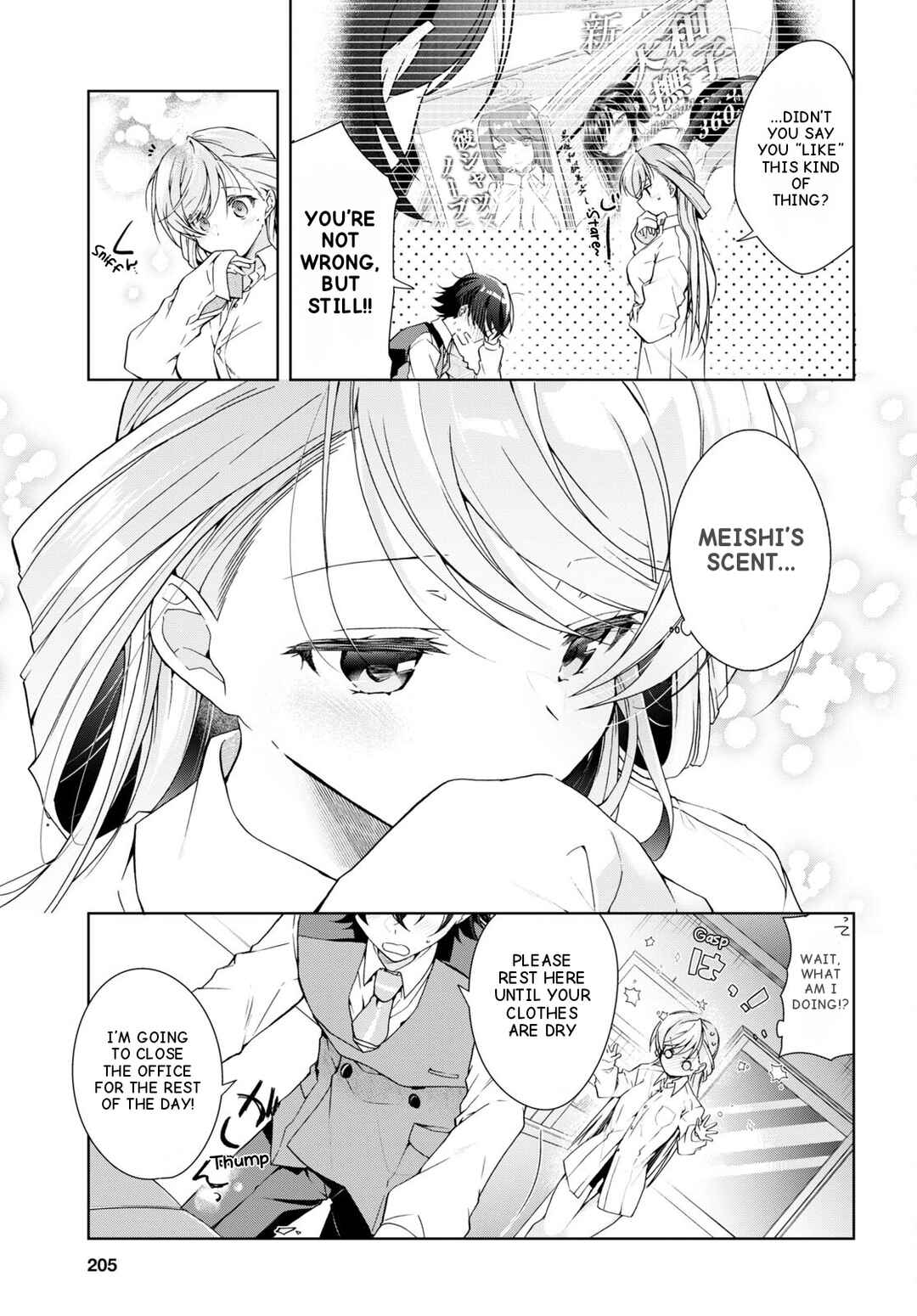 Isshiki-san wa Koi wo Shiritai. Chapter 29 - Page 16
