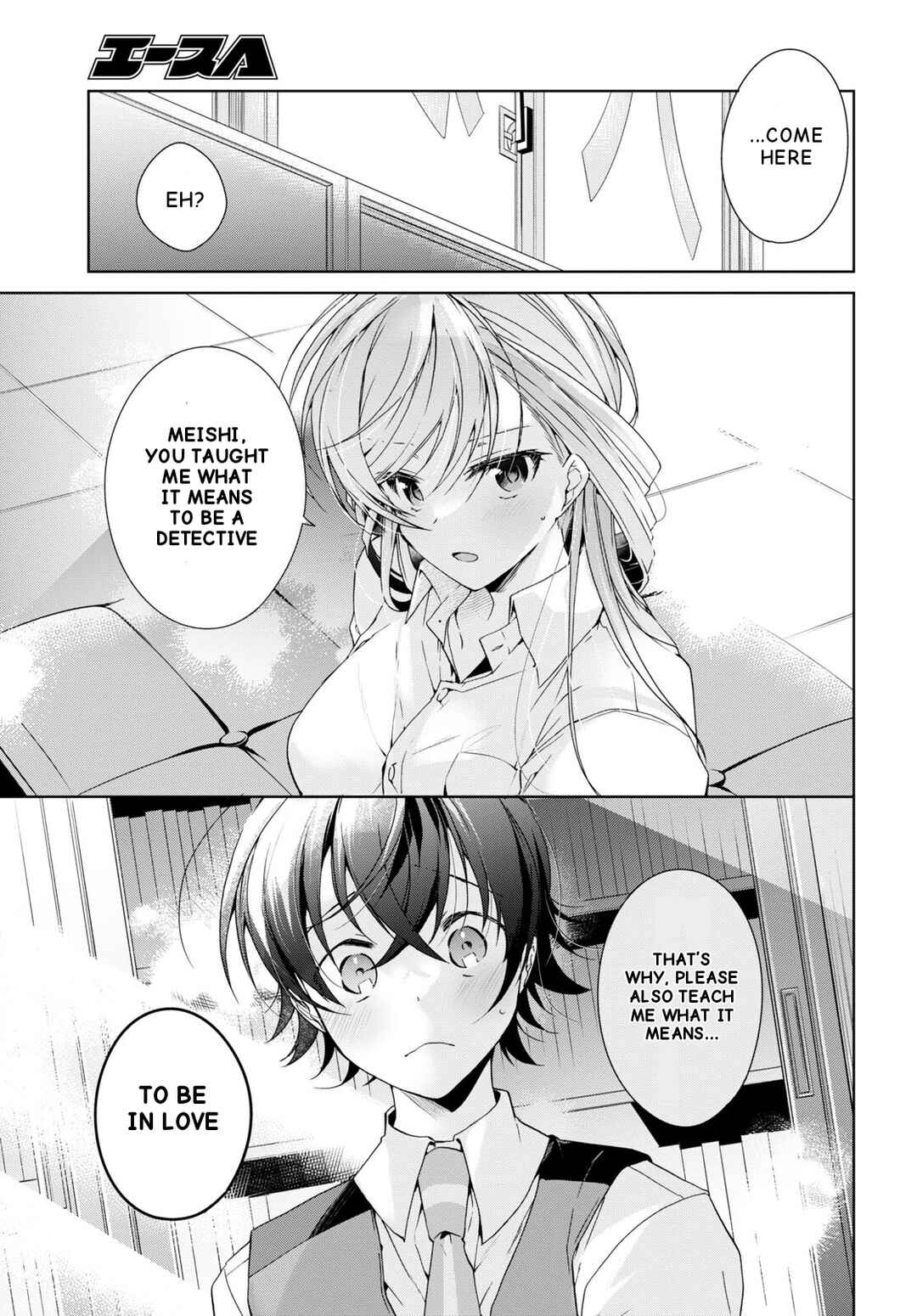 Isshiki-san wa Koi wo Shiritai. Chapter 29 - Page 18