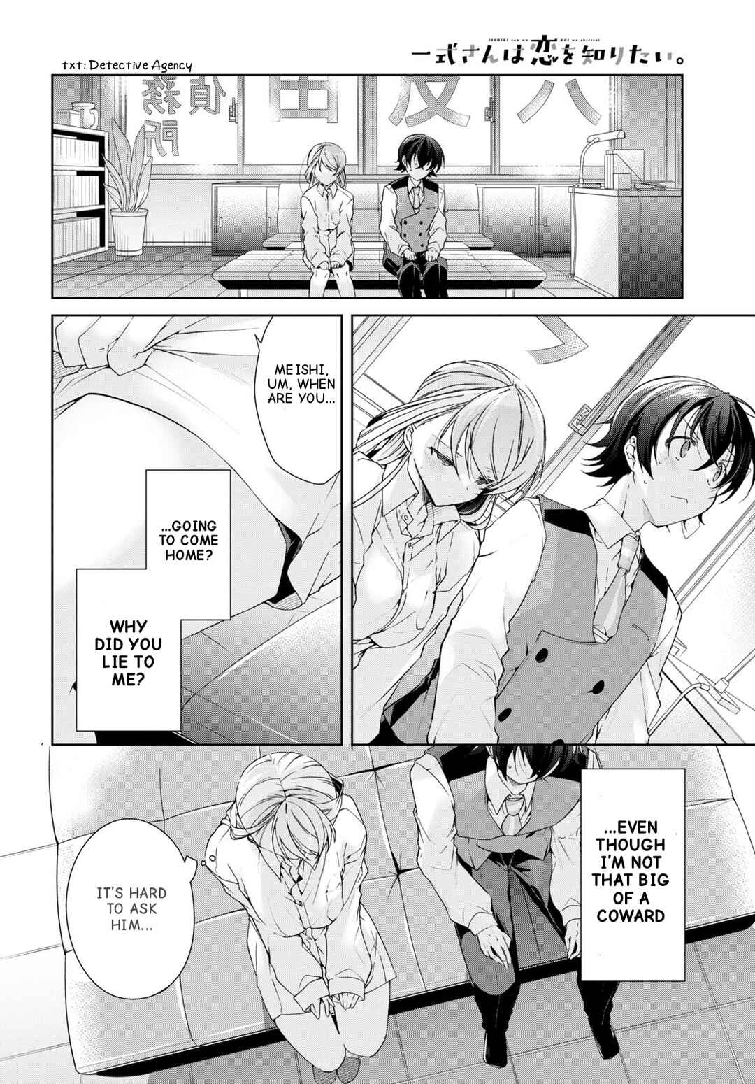 Isshiki-san wa Koi wo Shiritai. Chapter 29 - Page 19