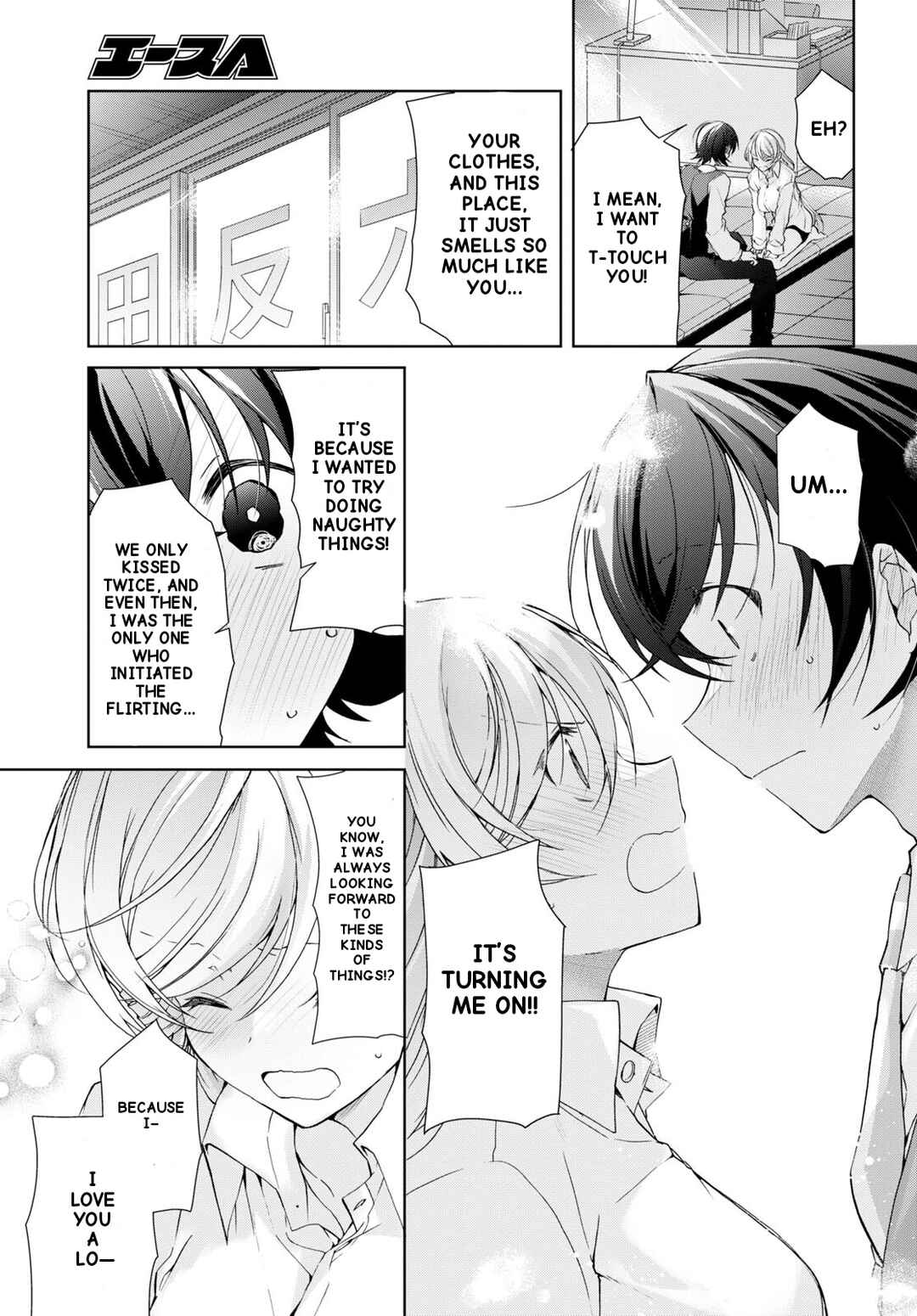 Isshiki-san wa Koi wo Shiritai. Chapter 29 - Page 22