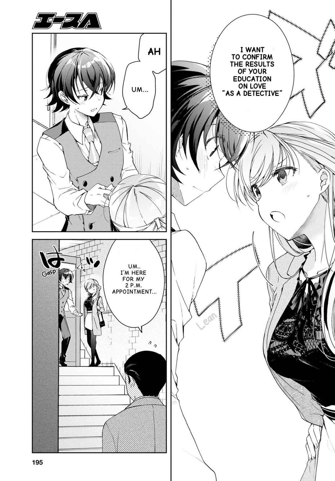 Isshiki-san wa Koi wo Shiritai. Chapter 29 - Page 6