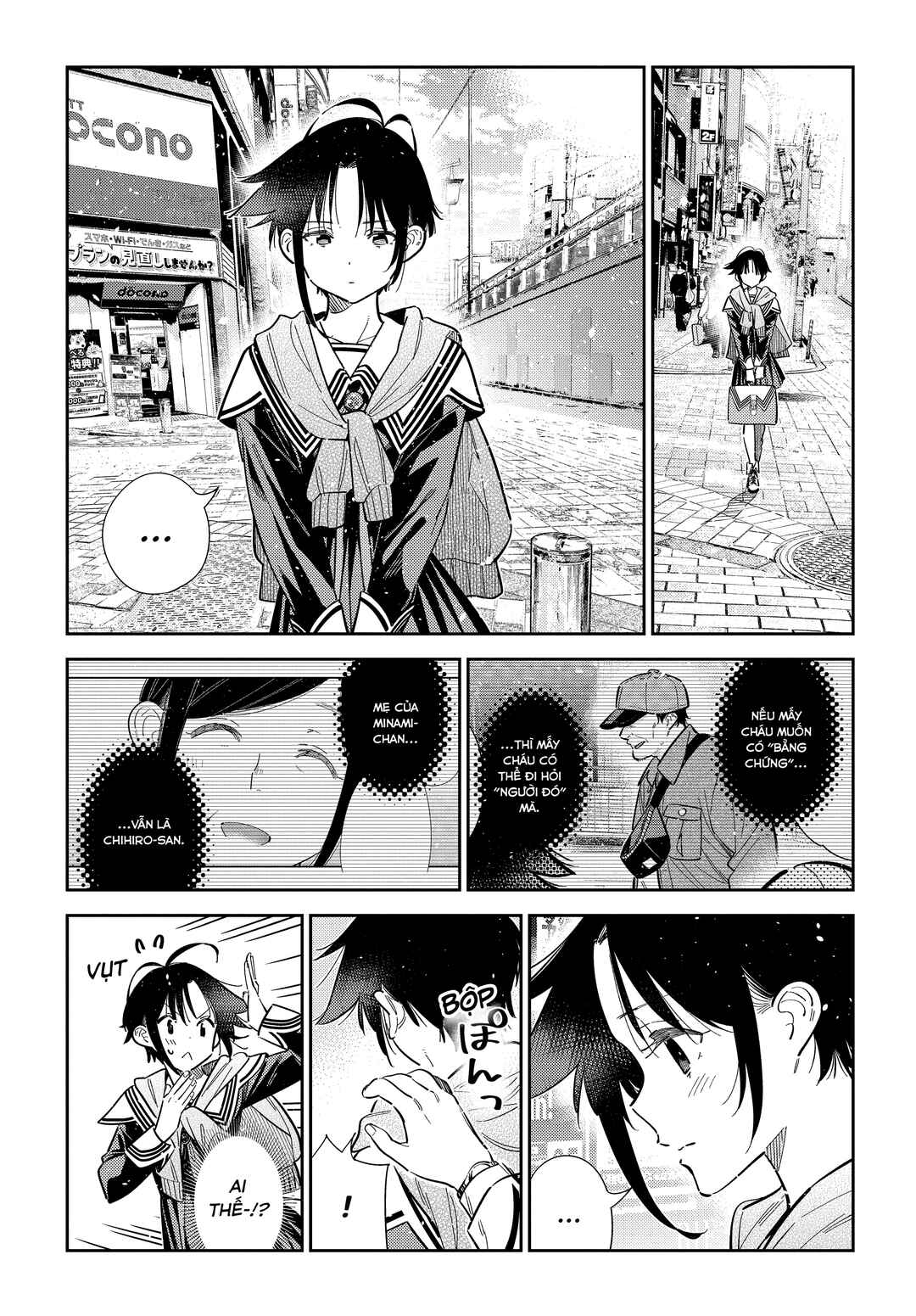 Shiunji-ke no Kodomotachi Chapter 67 - Page 13