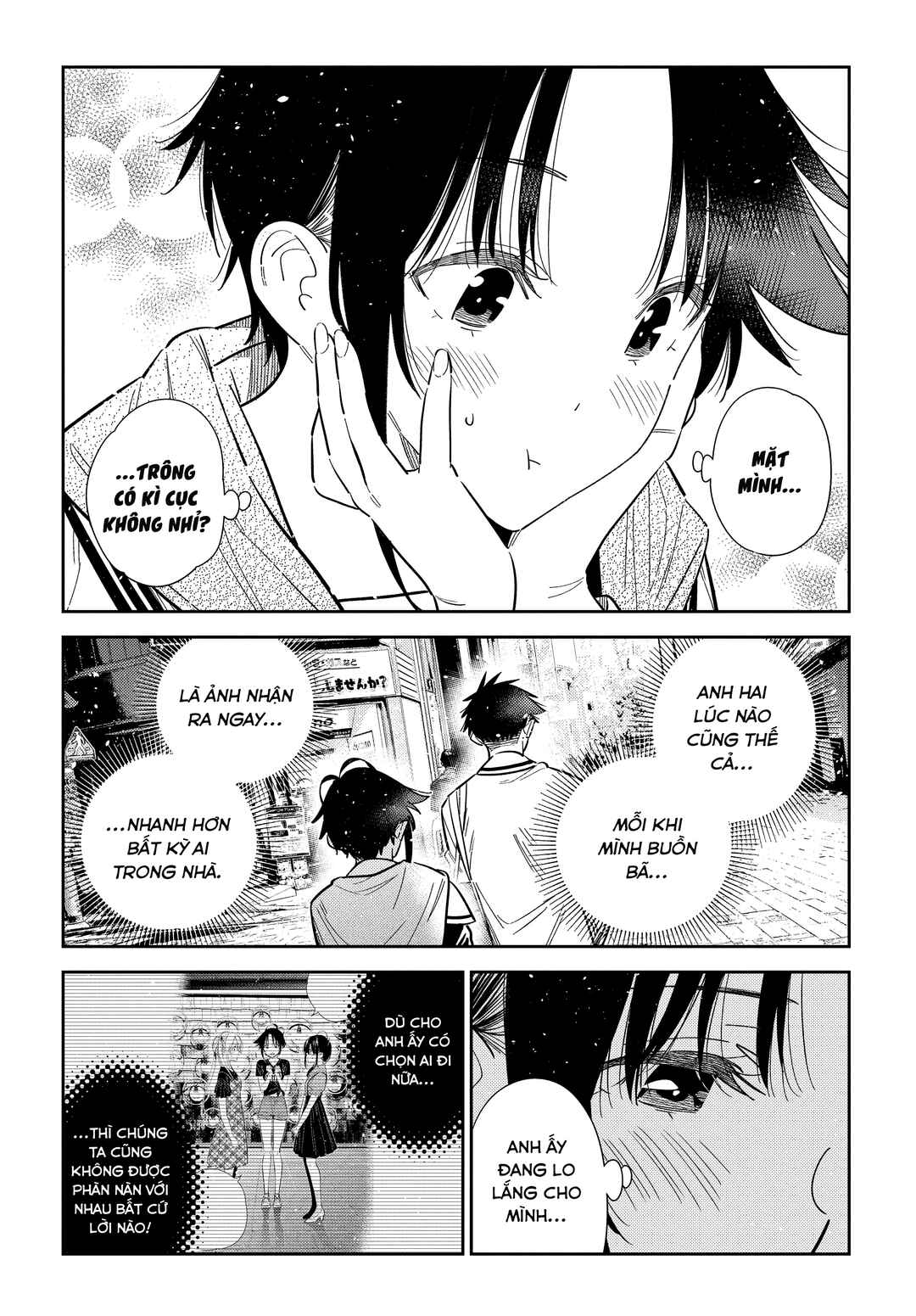 Shiunji-ke no Kodomotachi Chapter 67 - Page 16