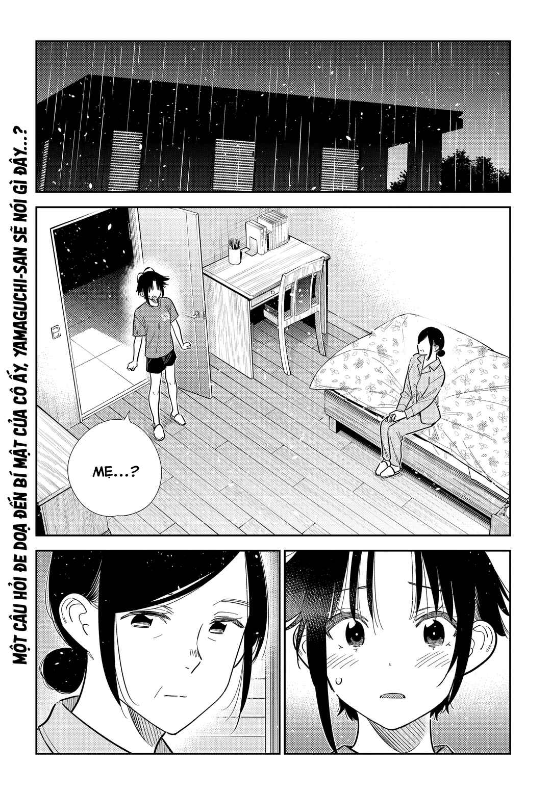 Shiunji-ke no Kodomotachi Chapter 67 - Page 2