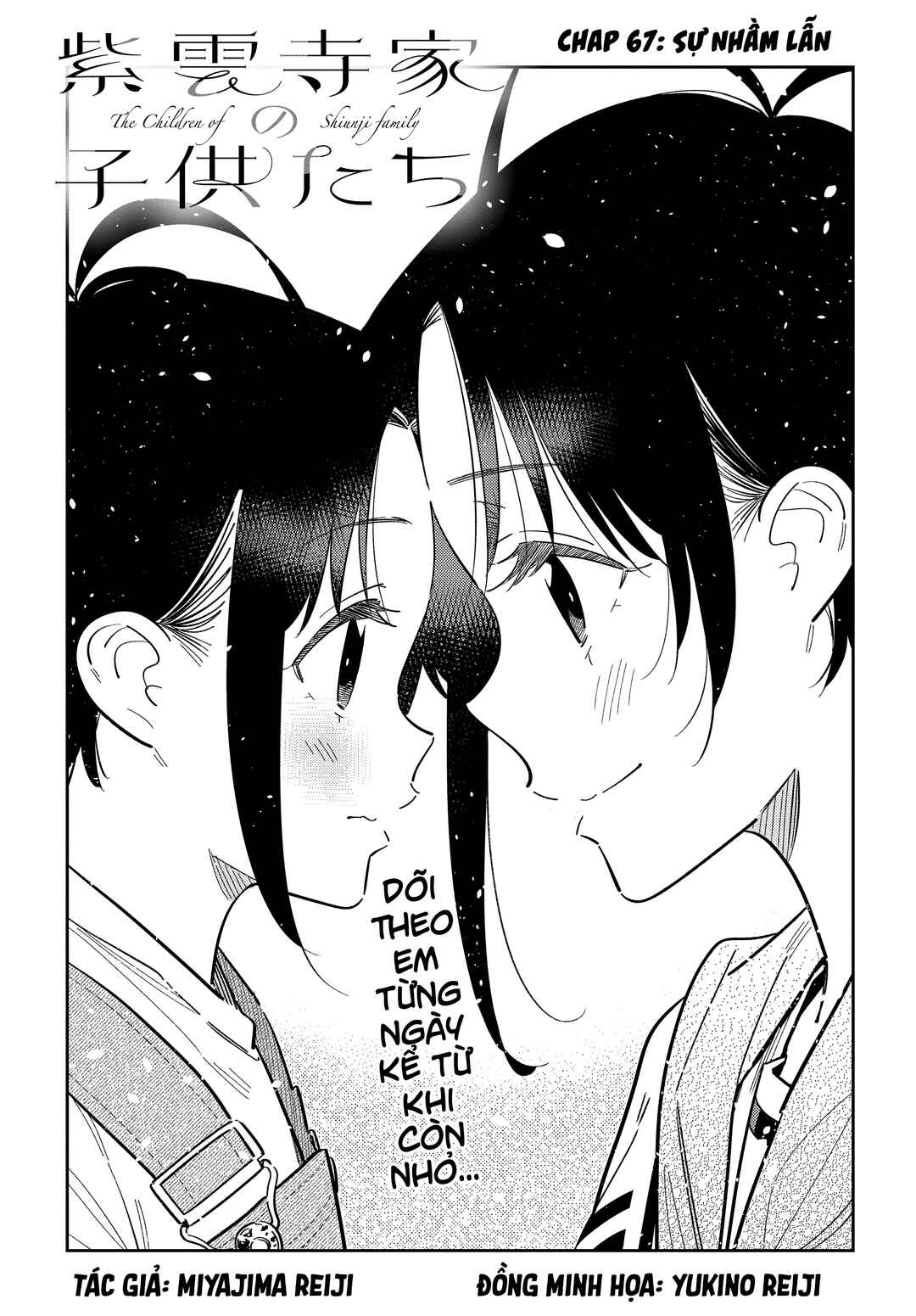 Shiunji-ke no Kodomotachi Chapter 67 - Page 3