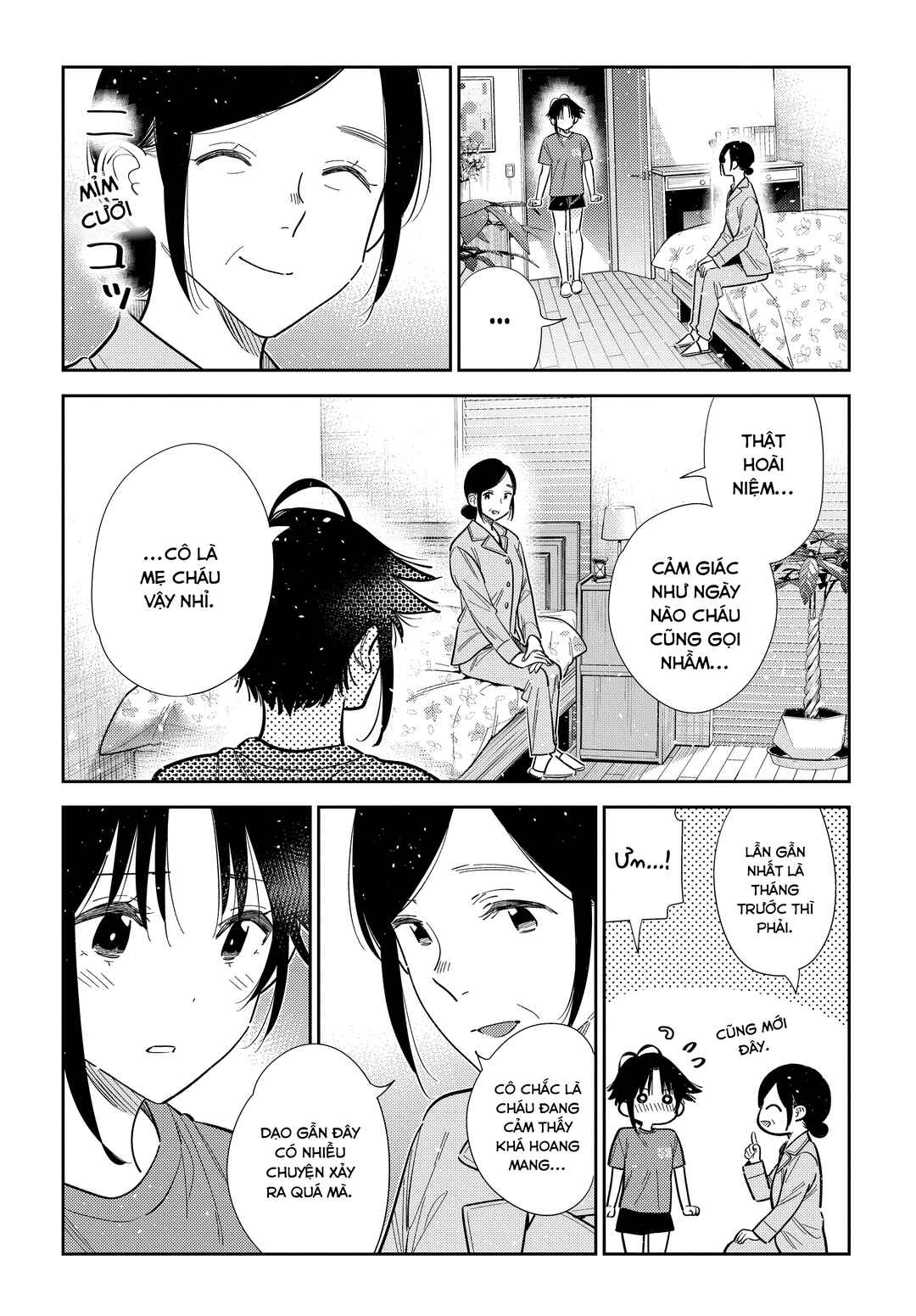 Shiunji-ke no Kodomotachi Chapter 67 - Page 4