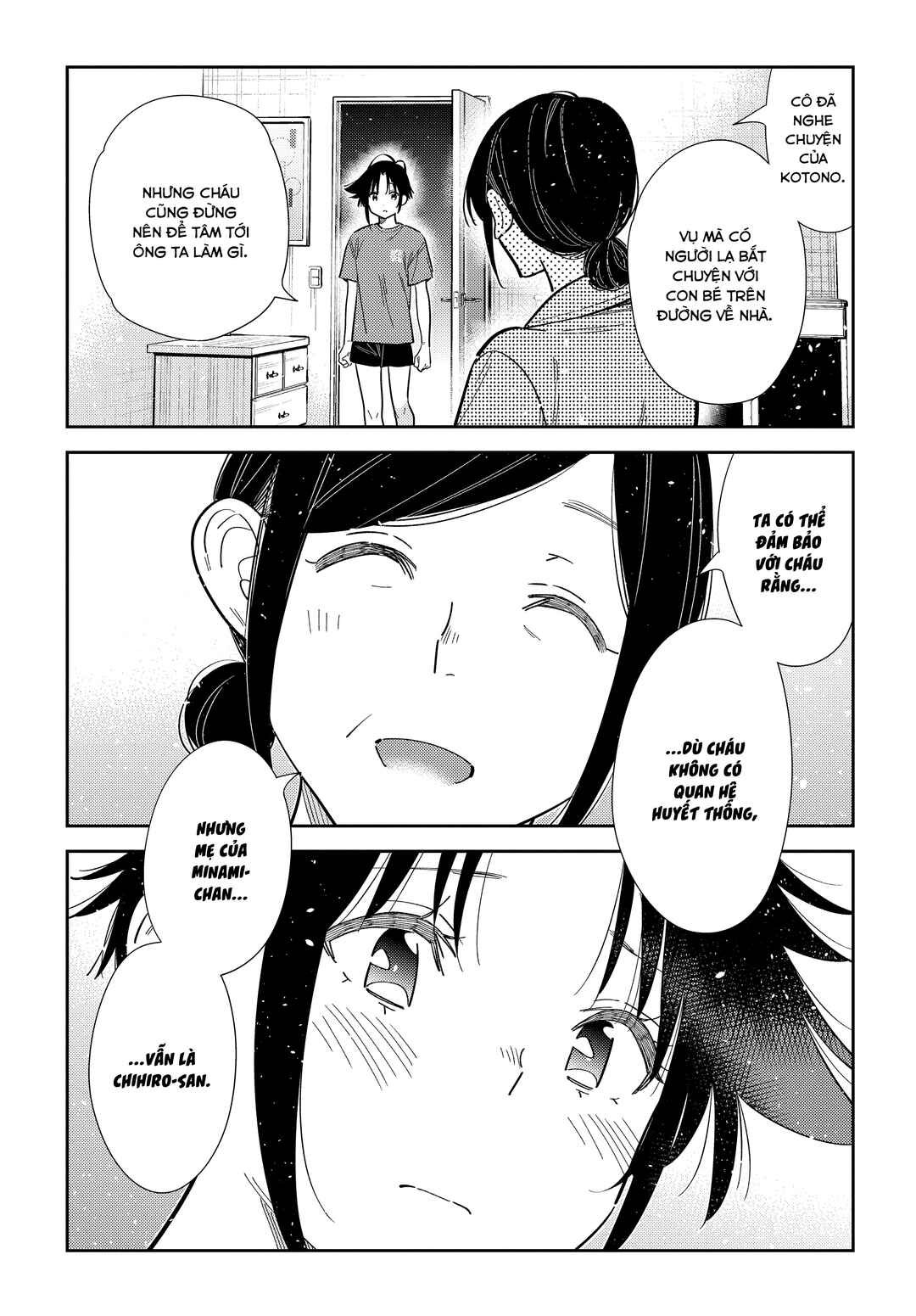 Shiunji-ke no Kodomotachi Chapter 67 - Page 5