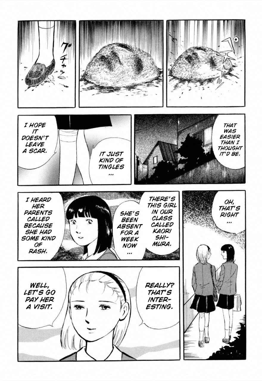 Jun's Guts: A Collection of Gory and Bizarre Works Chapter 1 - Page 12