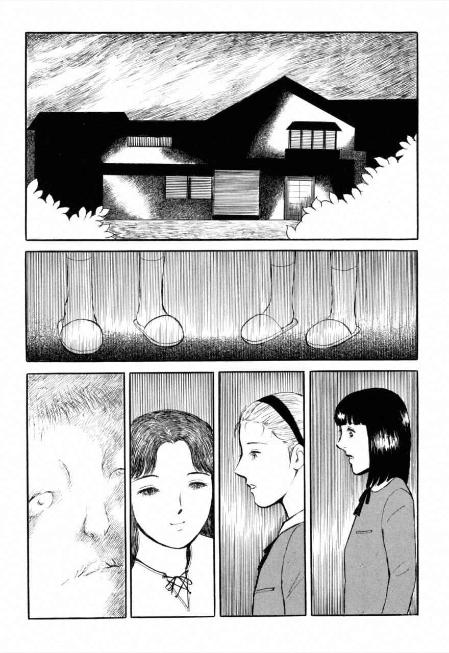 Jun's Guts: A Collection of Gory and Bizarre Works Chapter 1 - Page 13
