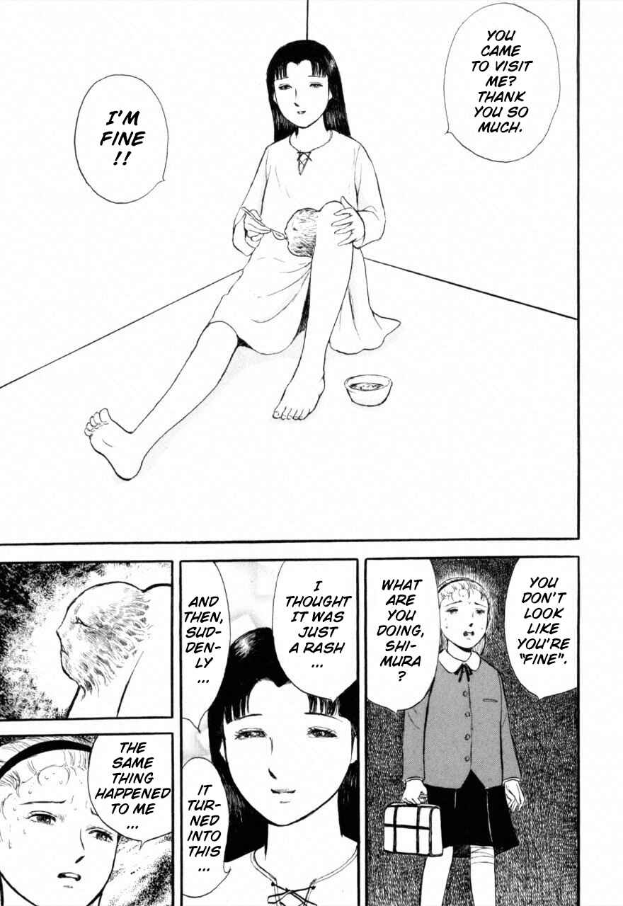 Jun's Guts: A Collection of Gory and Bizarre Works Chapter 1 - Page 15