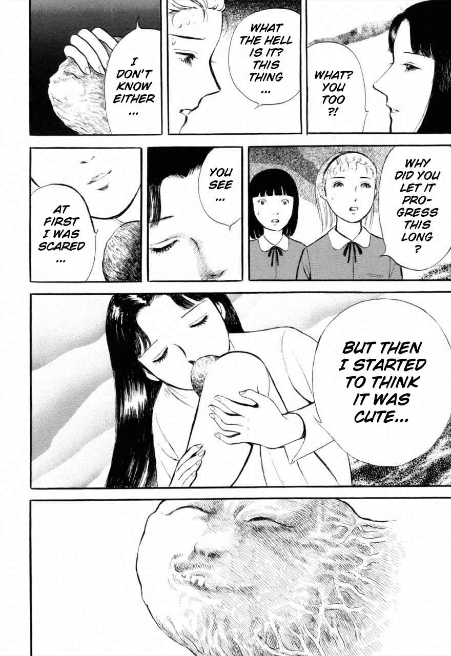 Jun's Guts: A Collection of Gory and Bizarre Works Chapter 1 - Page 16
