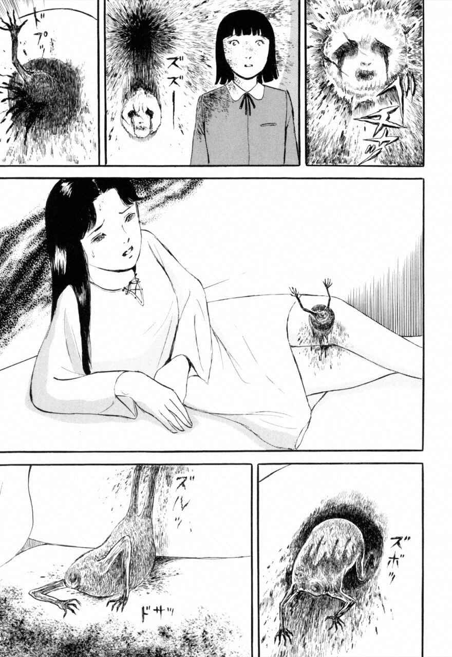 Jun's Guts: A Collection of Gory and Bizarre Works Chapter 1 - Page 21