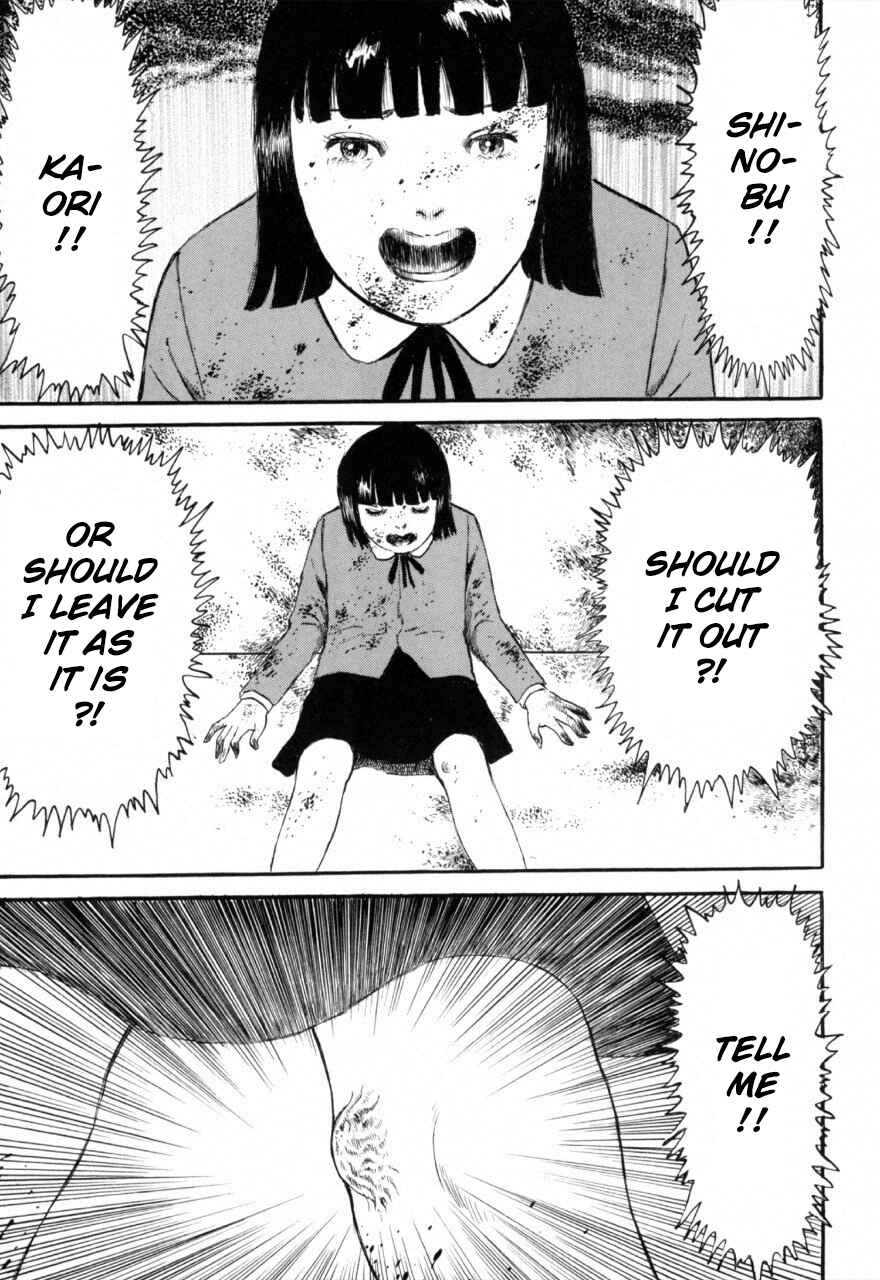 Jun's Guts: A Collection of Gory and Bizarre Works Chapter 1 - Page 23