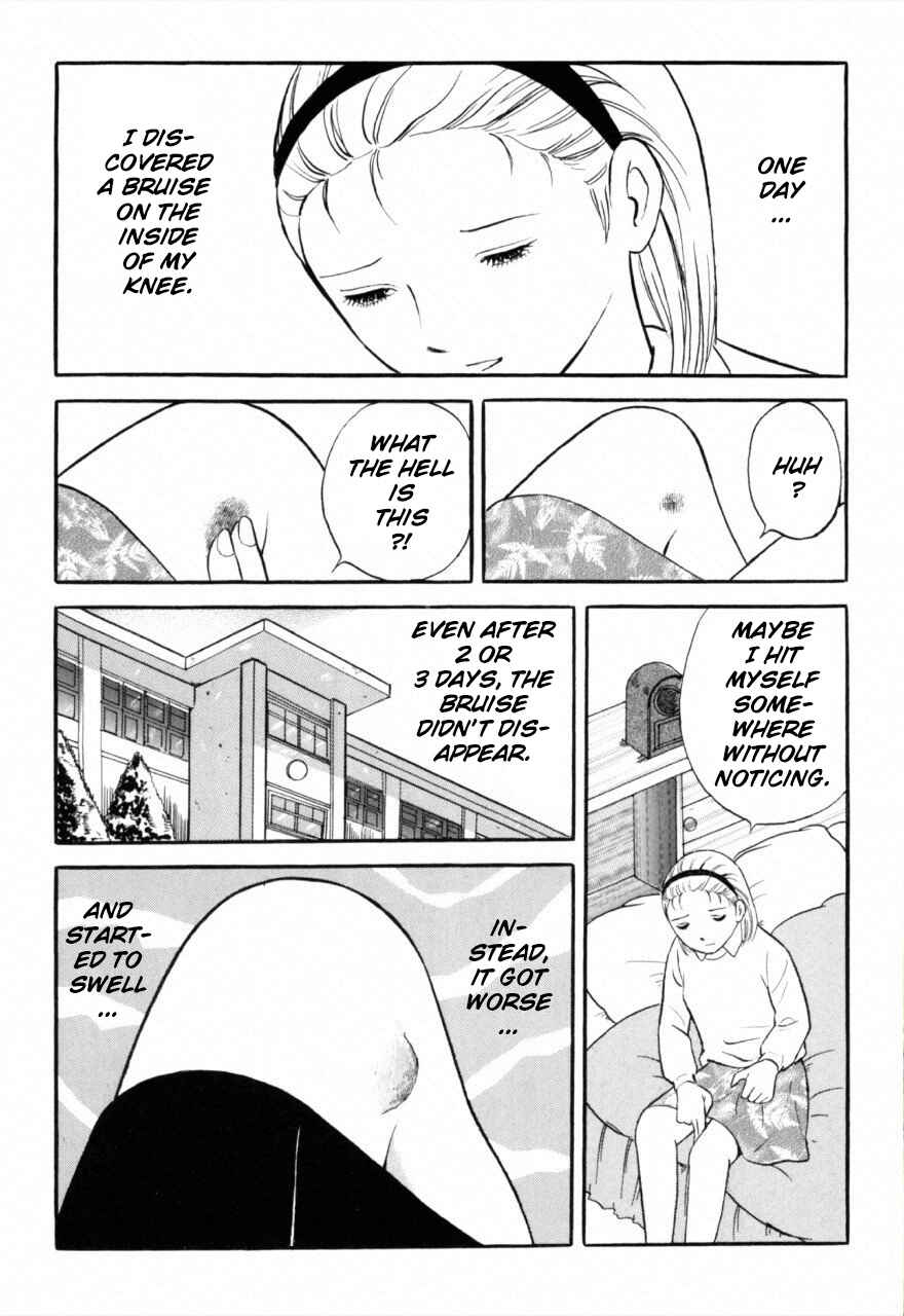 Jun's Guts: A Collection of Gory and Bizarre Works Chapter 1 - Page 5