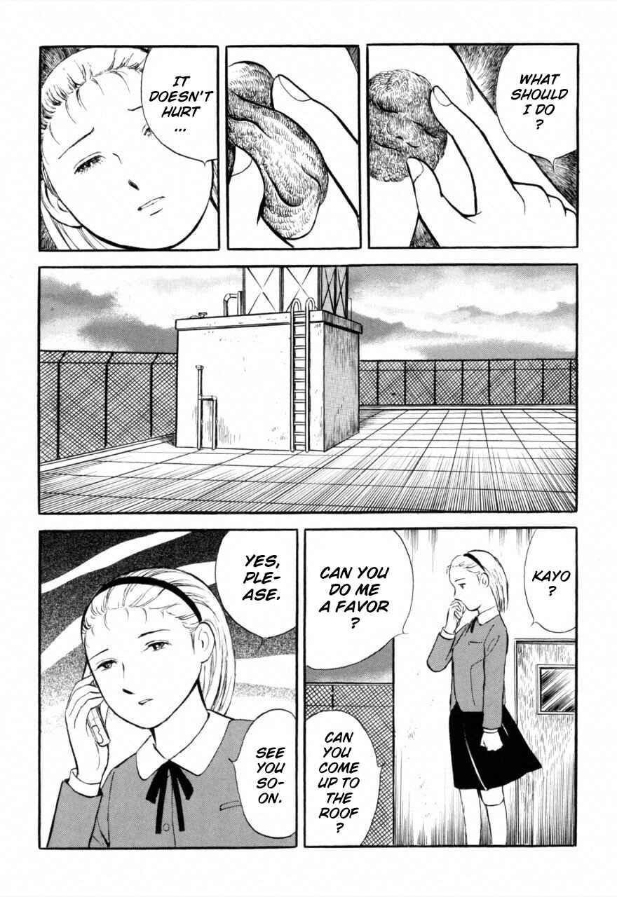 Jun's Guts: A Collection of Gory and Bizarre Works Chapter 1 - Page 8