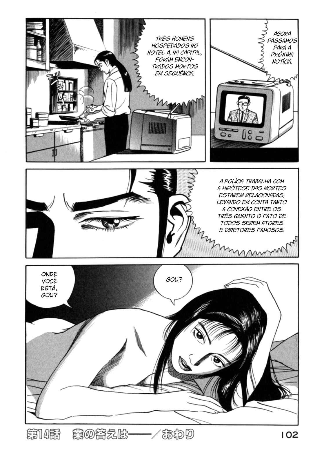 Moeru Aki Chapter 14 - Page 20