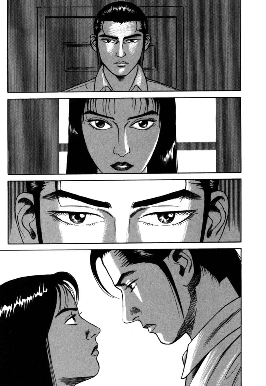 Moeru Aki Chapter 14 - Page 3