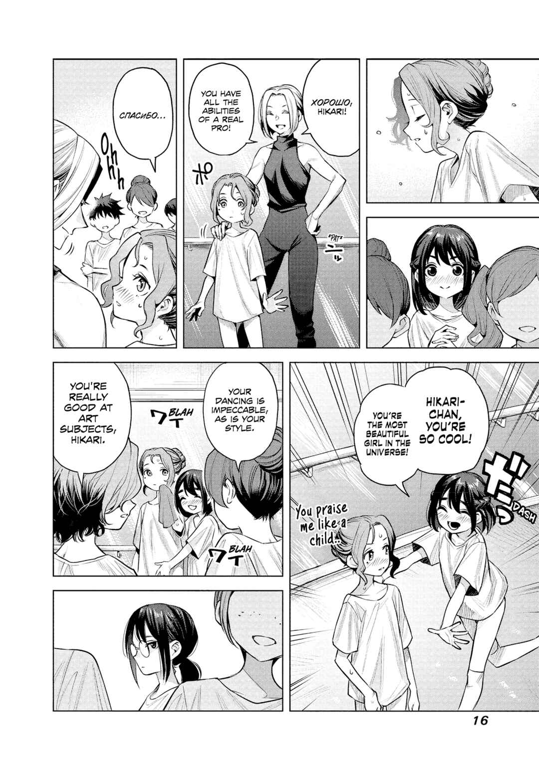 she is beautiful Chapter 1 - Page 22