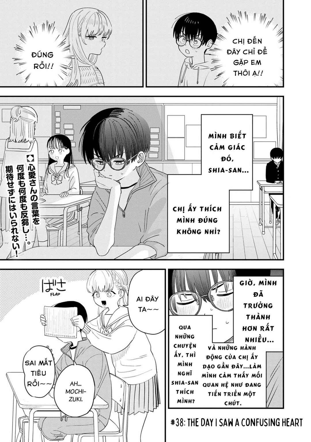 I'm in Love with the Older Girl Next Door Chapter 38 - Page 1
