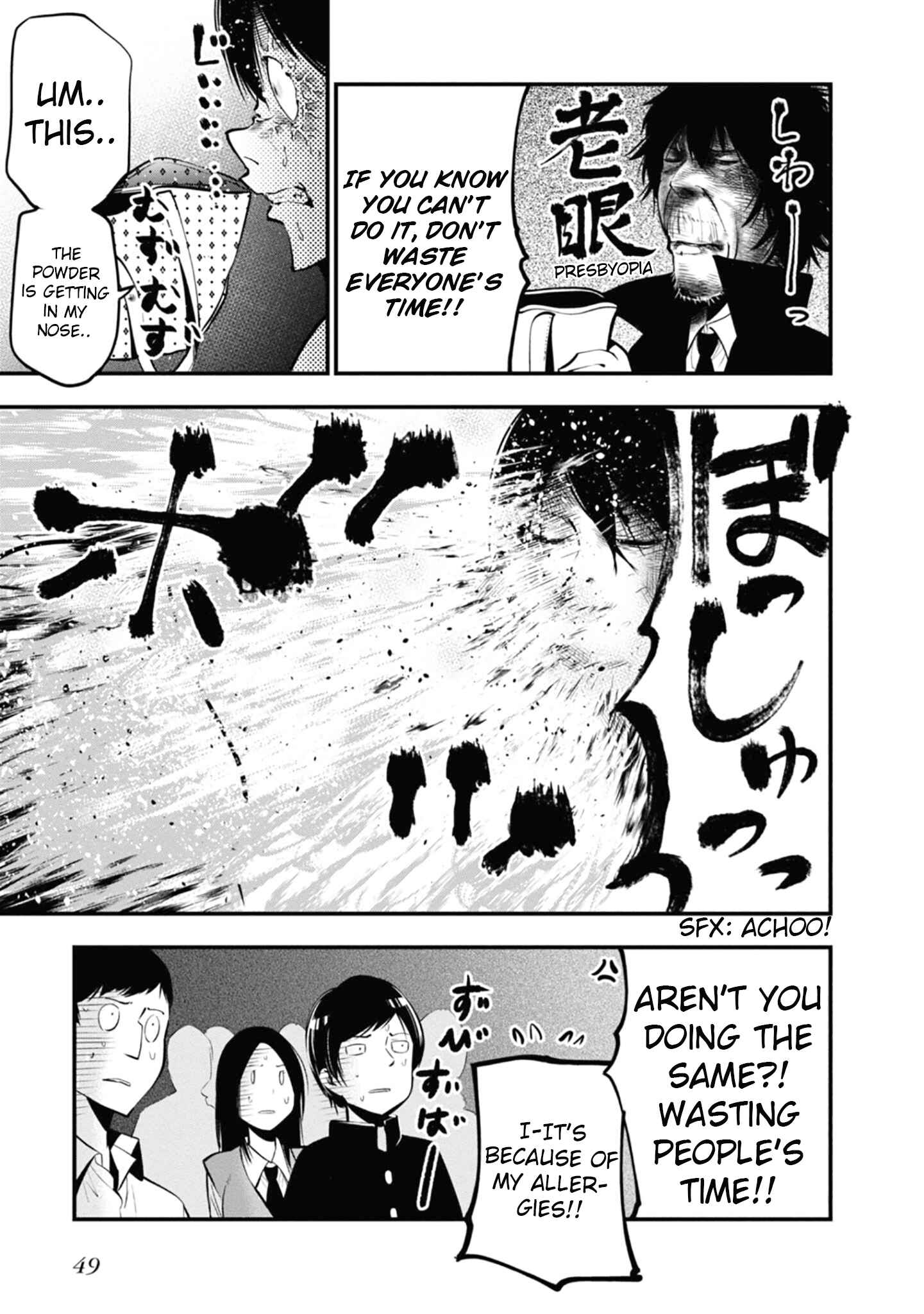 Mattaku Saikin no Tantei to Kitara Chapter 13 - Page 23