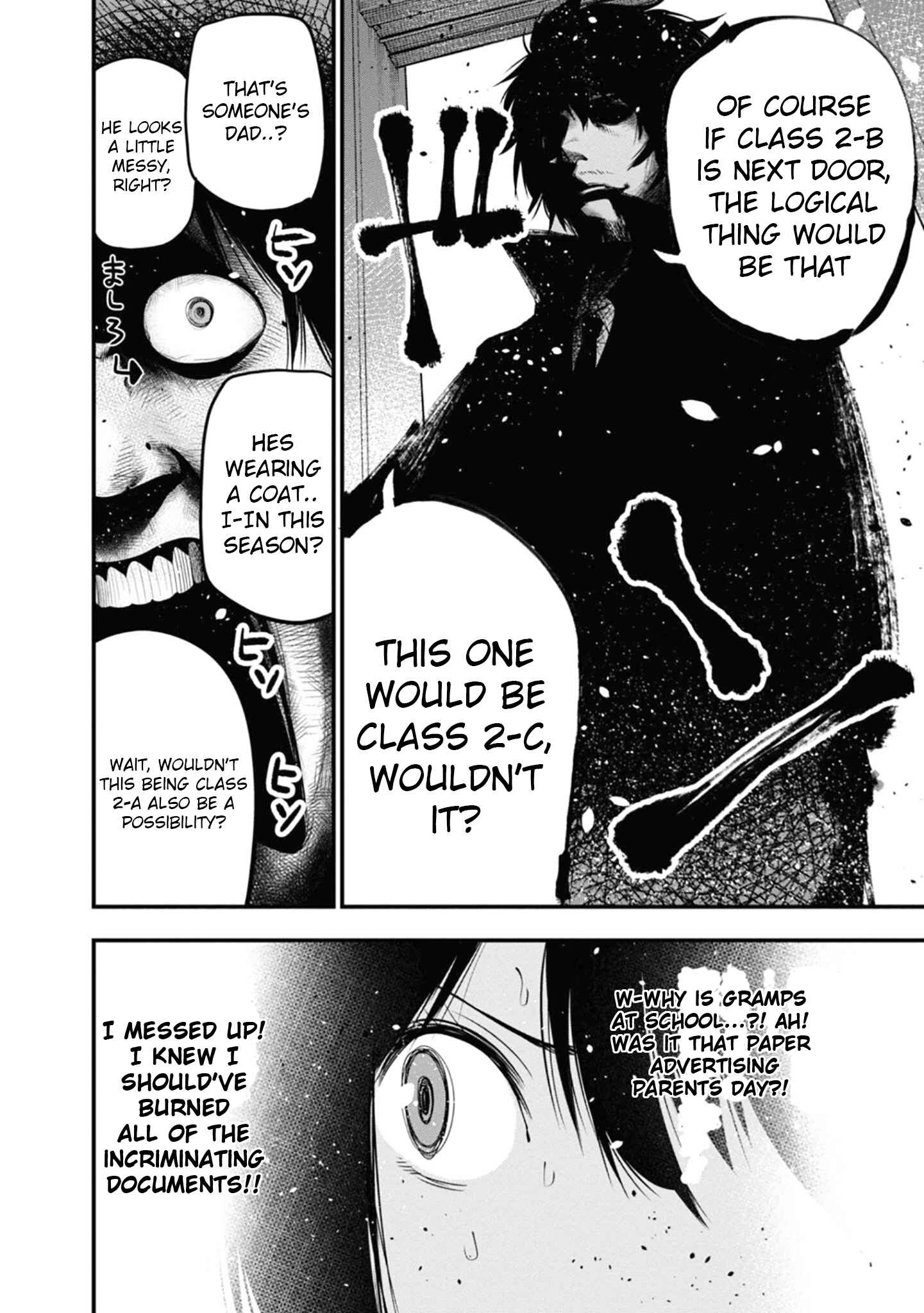 Mattaku Saikin no Tantei to Kitara Chapter 13 - Page 8