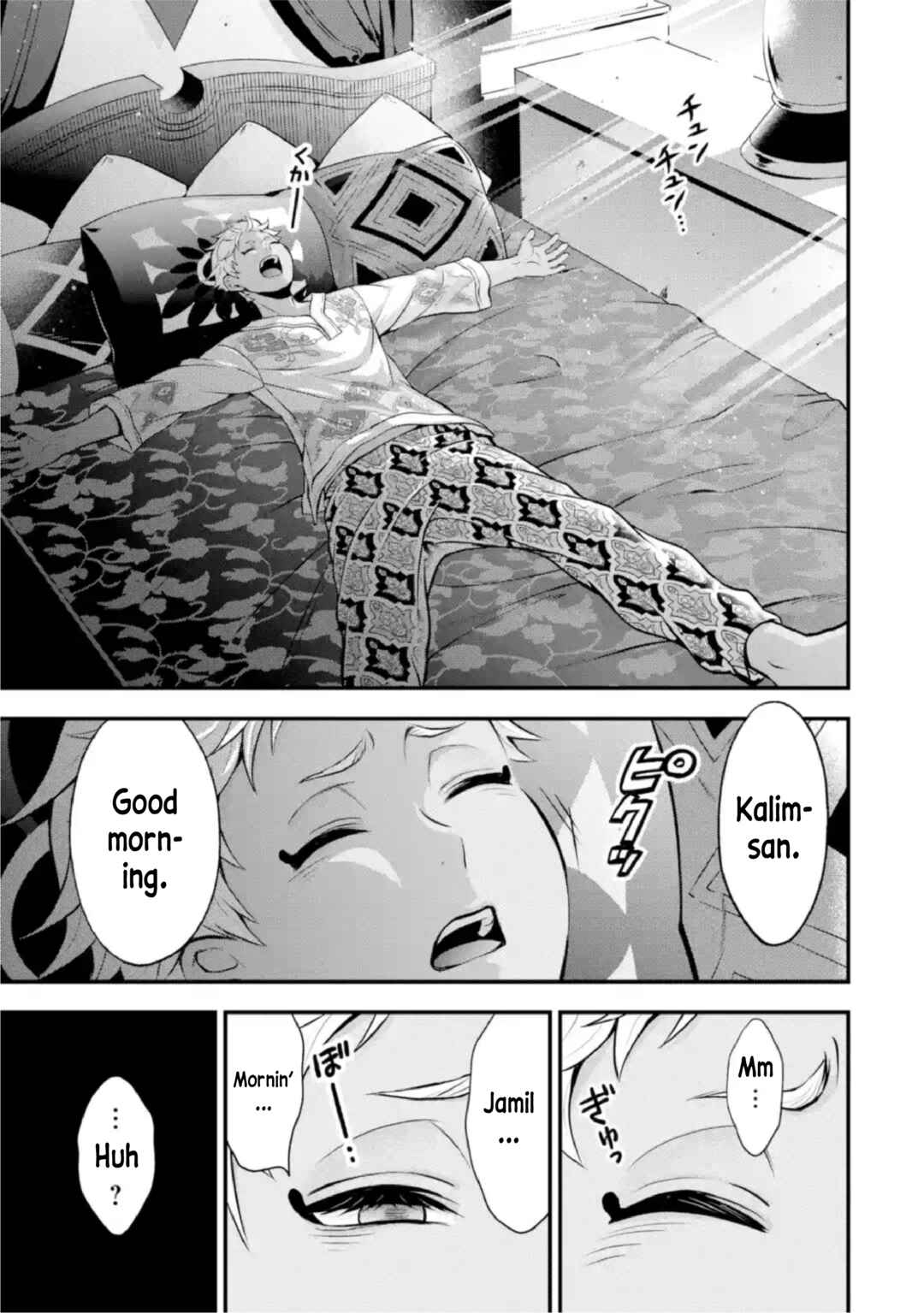 Disney Twisted Wonderland: The Comic—Episode of Scarabia Chapter 9 - Page 2