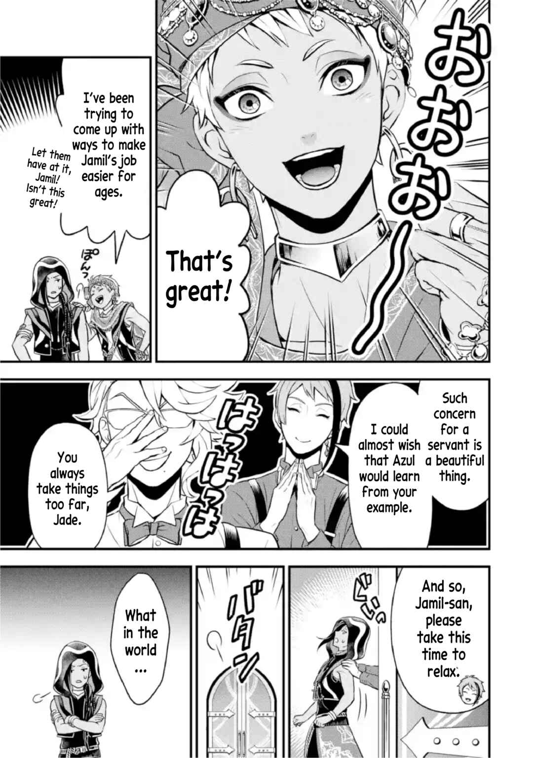 Disney Twisted Wonderland: The Comic—Episode of Scarabia Chapter 9 - Page 8