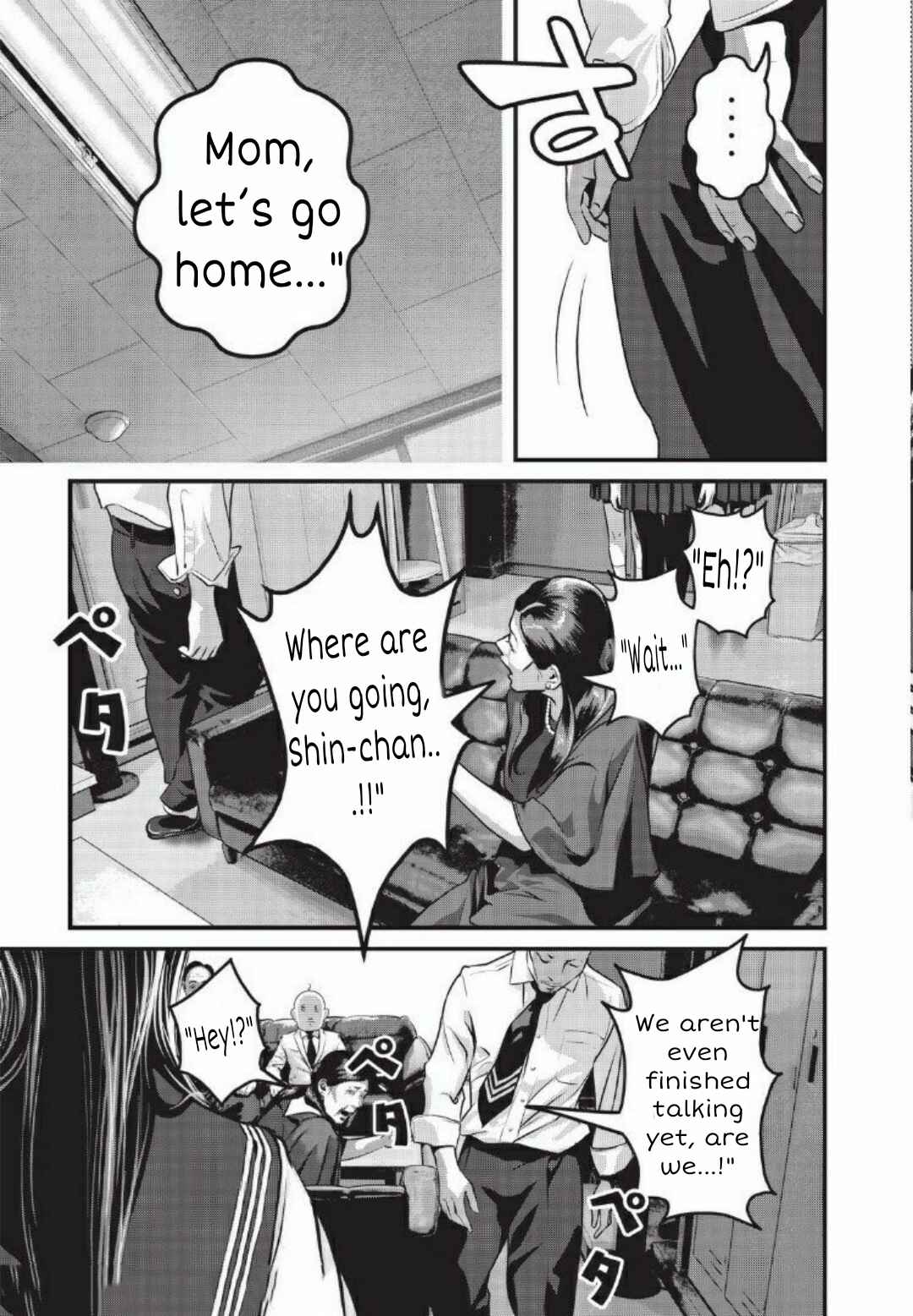 Home Room Chapter 20 - Page 16
