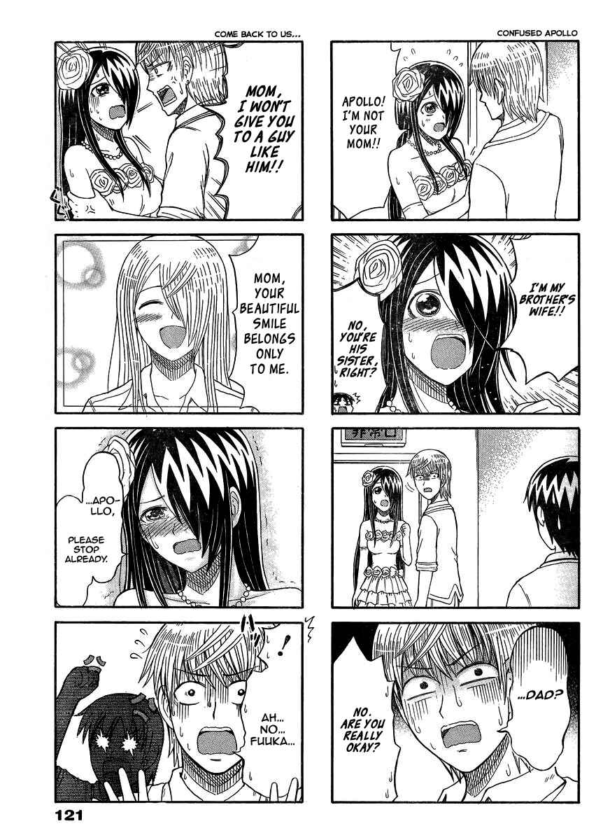 Cyclops Shoujo Saipu~ Chapter 150 - Page 3