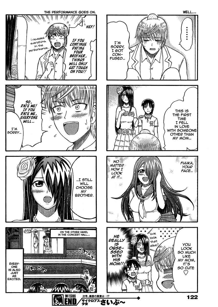 Cyclops Shoujo Saipu~ Chapter 150 - Page 4