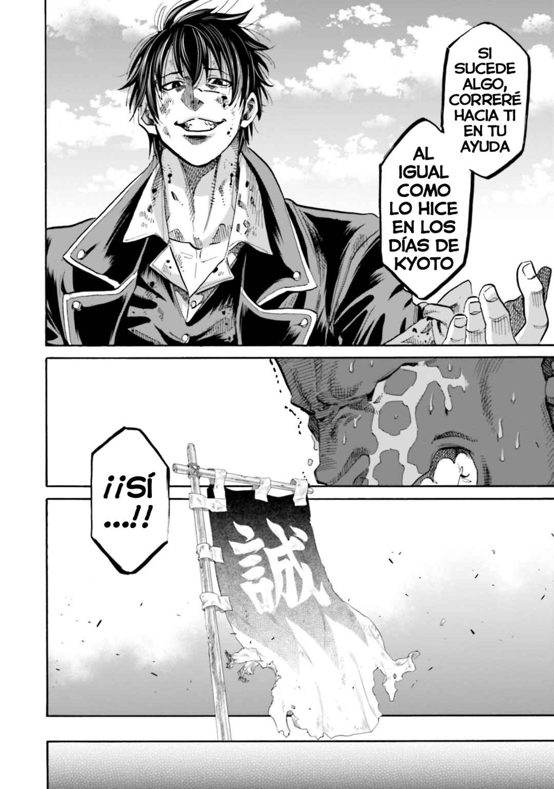 Chiruran: Shinsengumi Requiem Chapter 148 - Page 32