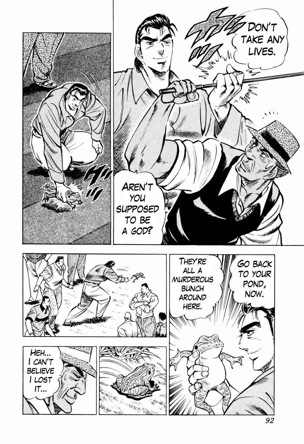 Seikimatsu Bakuroden Saga Chapter 35 - Page 12
