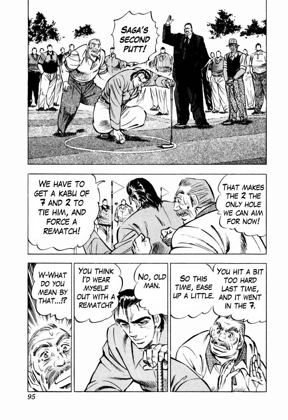 Seikimatsu Bakuroden Saga Chapter 35 - Page 15