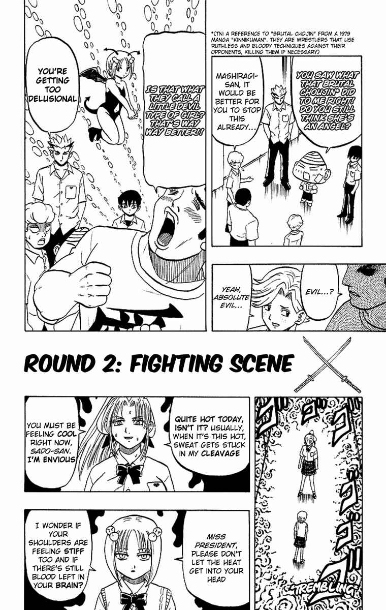 Taizo Mote King Saga Chapter 6 - Page 10