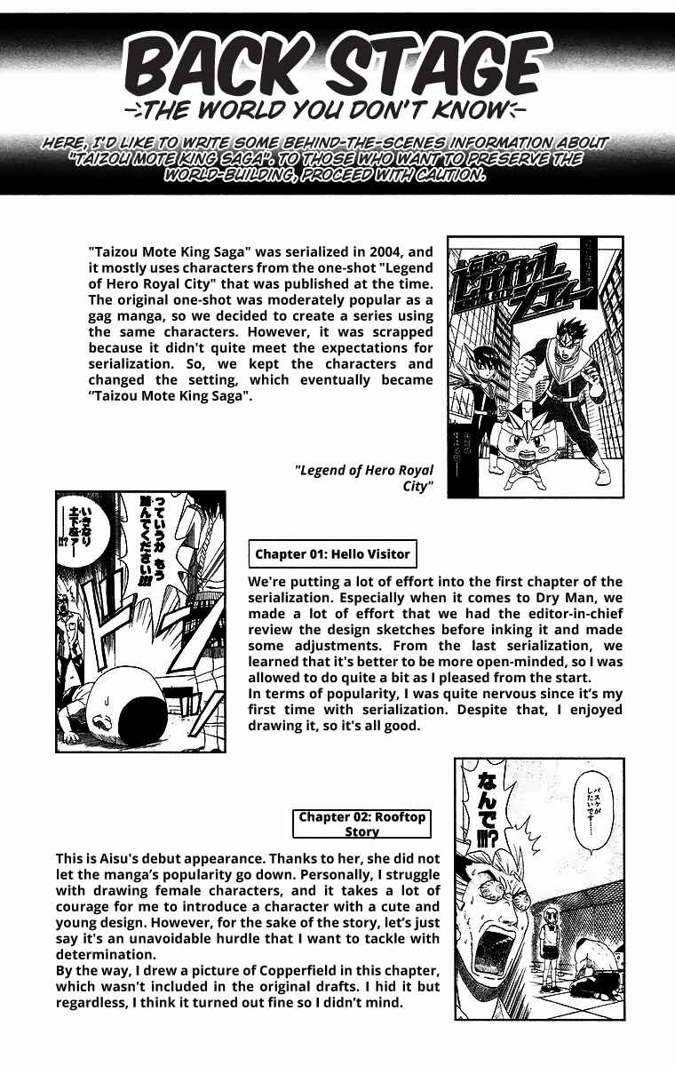 Taizo Mote King Saga Chapter 6 - Page 16