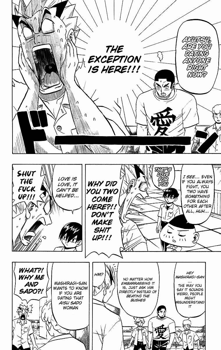 Taizo Mote King Saga Chapter 6 - Page 4