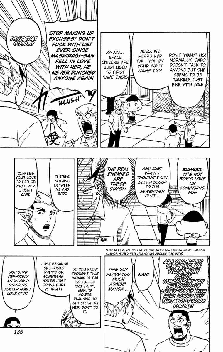 Taizo Mote King Saga Chapter 6 - Page 5