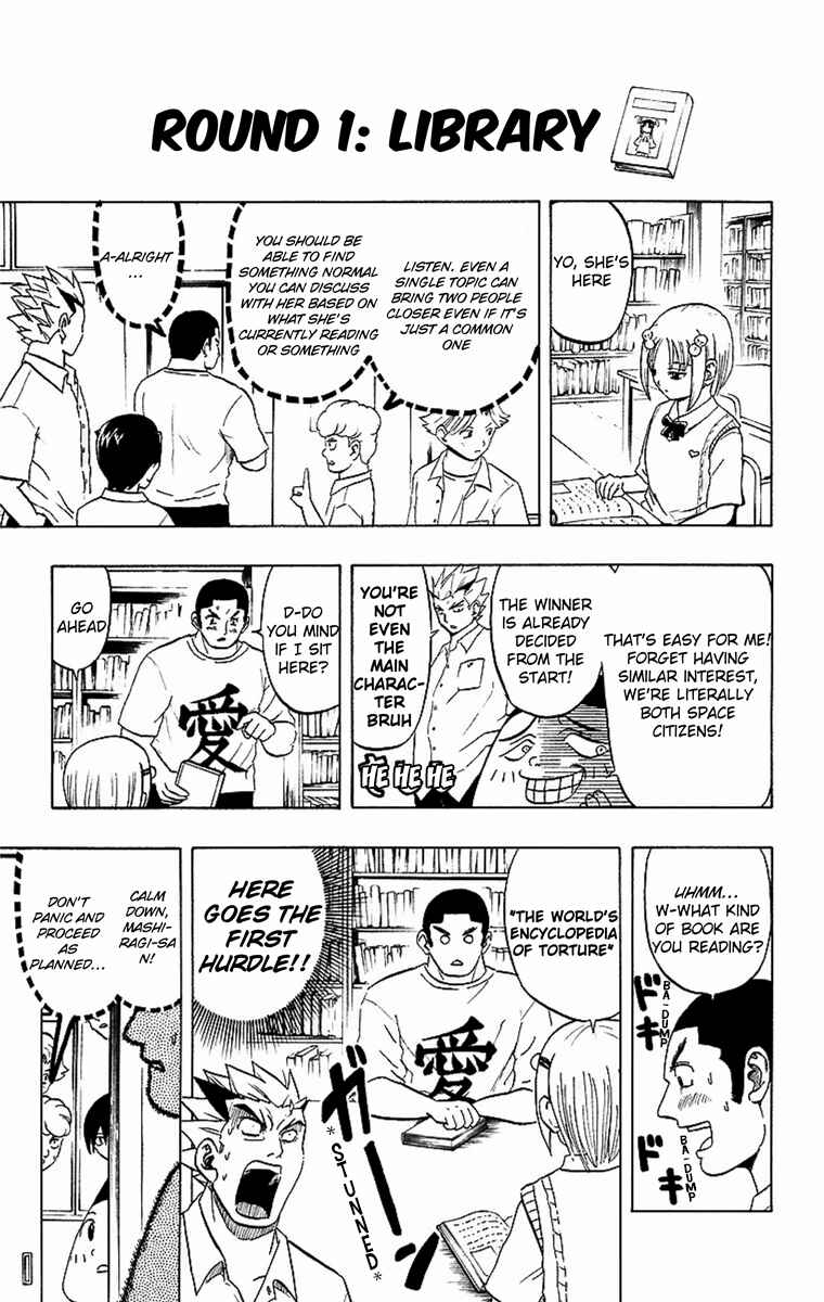 Taizo Mote King Saga Chapter 6 - Page 7