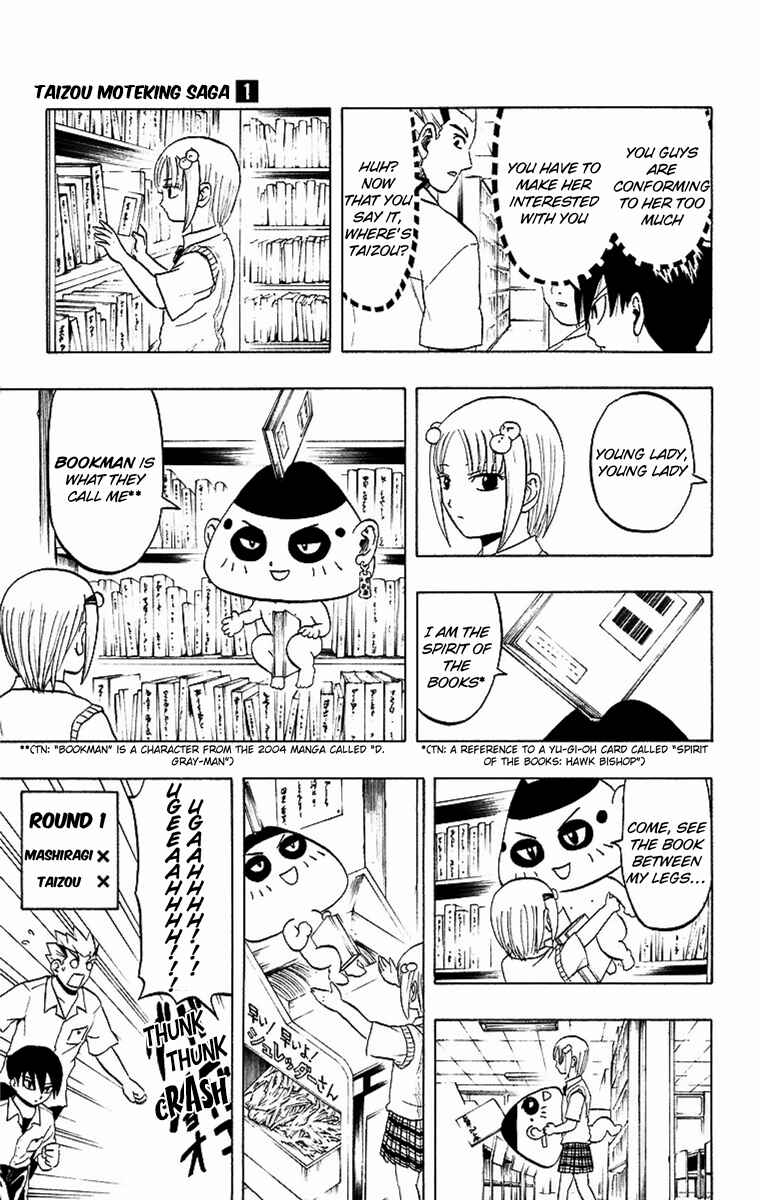 Taizo Mote King Saga Chapter 6 - Page 9